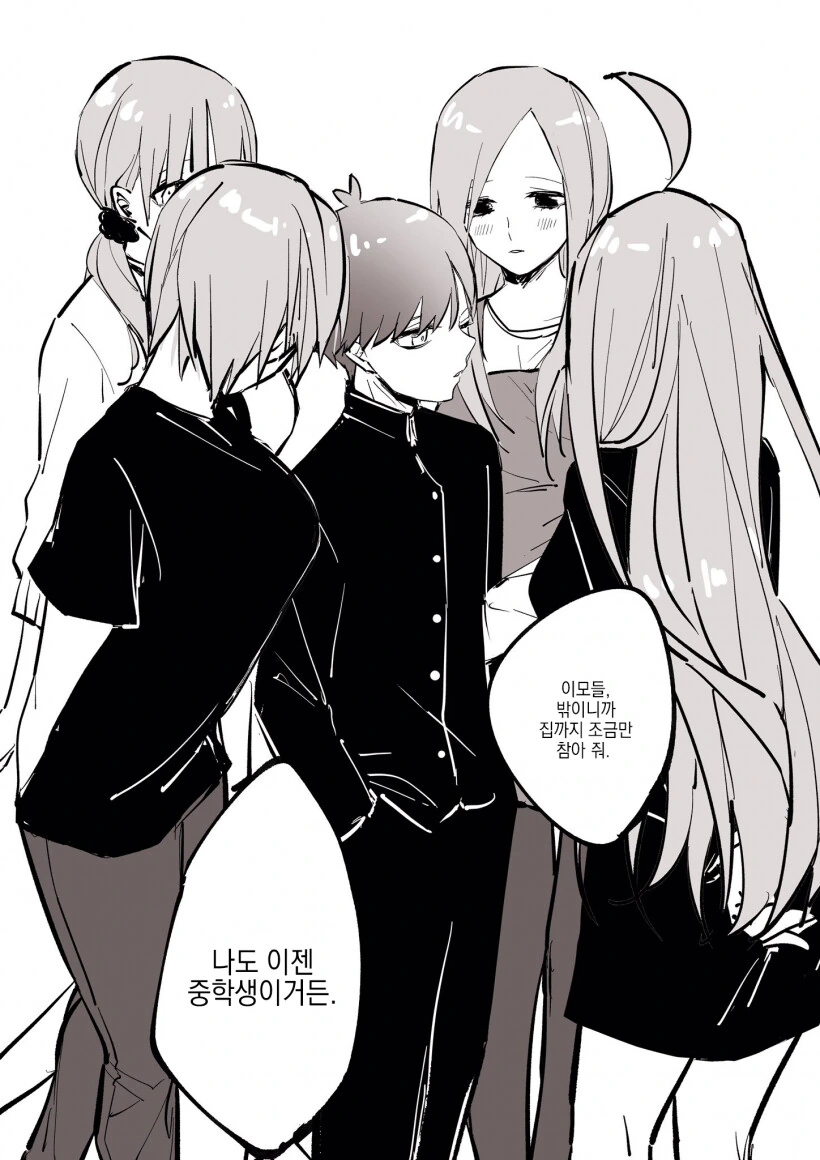 manga_869940_002.webp