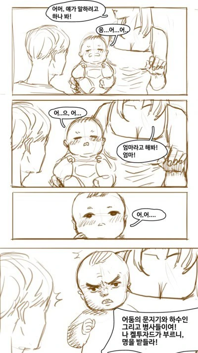 manga_892381_001.webp