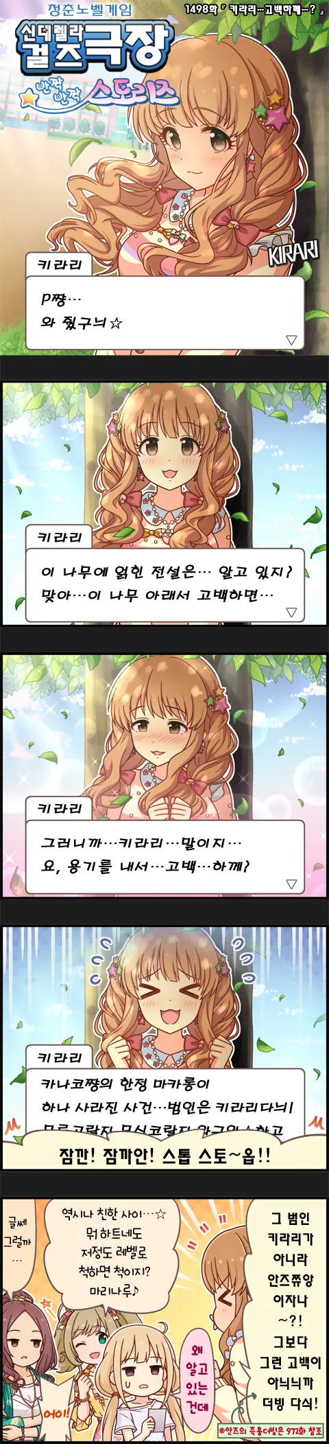 manga_899041_001.webp