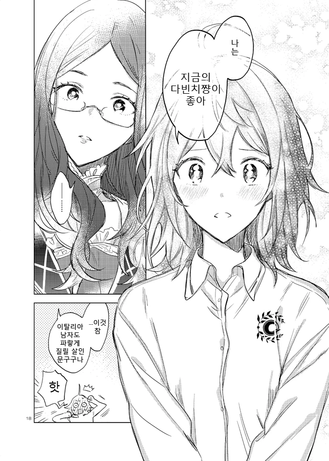 manga_910255_014.webp