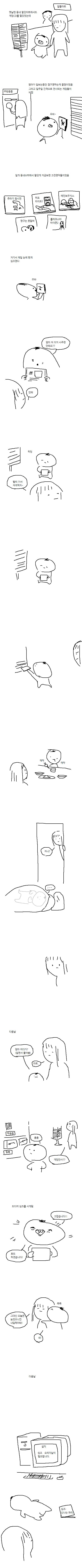manga_932094_001.webp