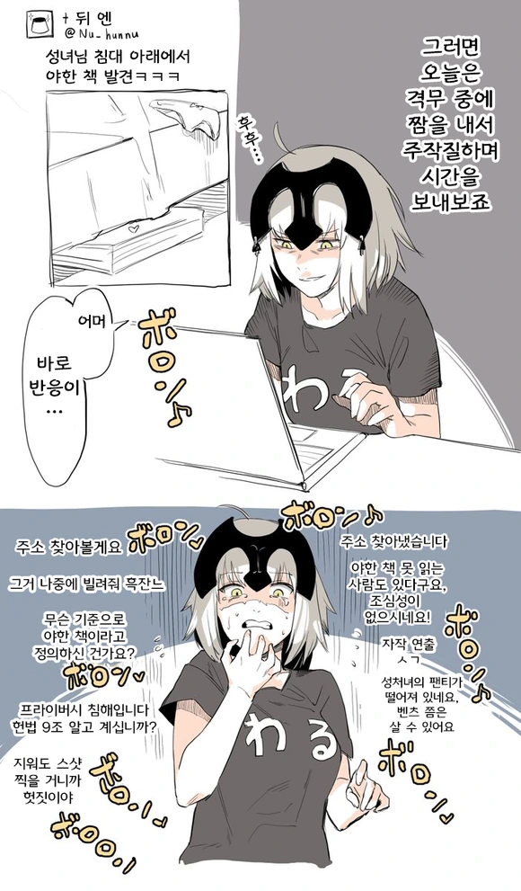 manga_933015_001.webp