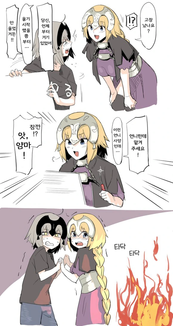 manga_933015_002.webp