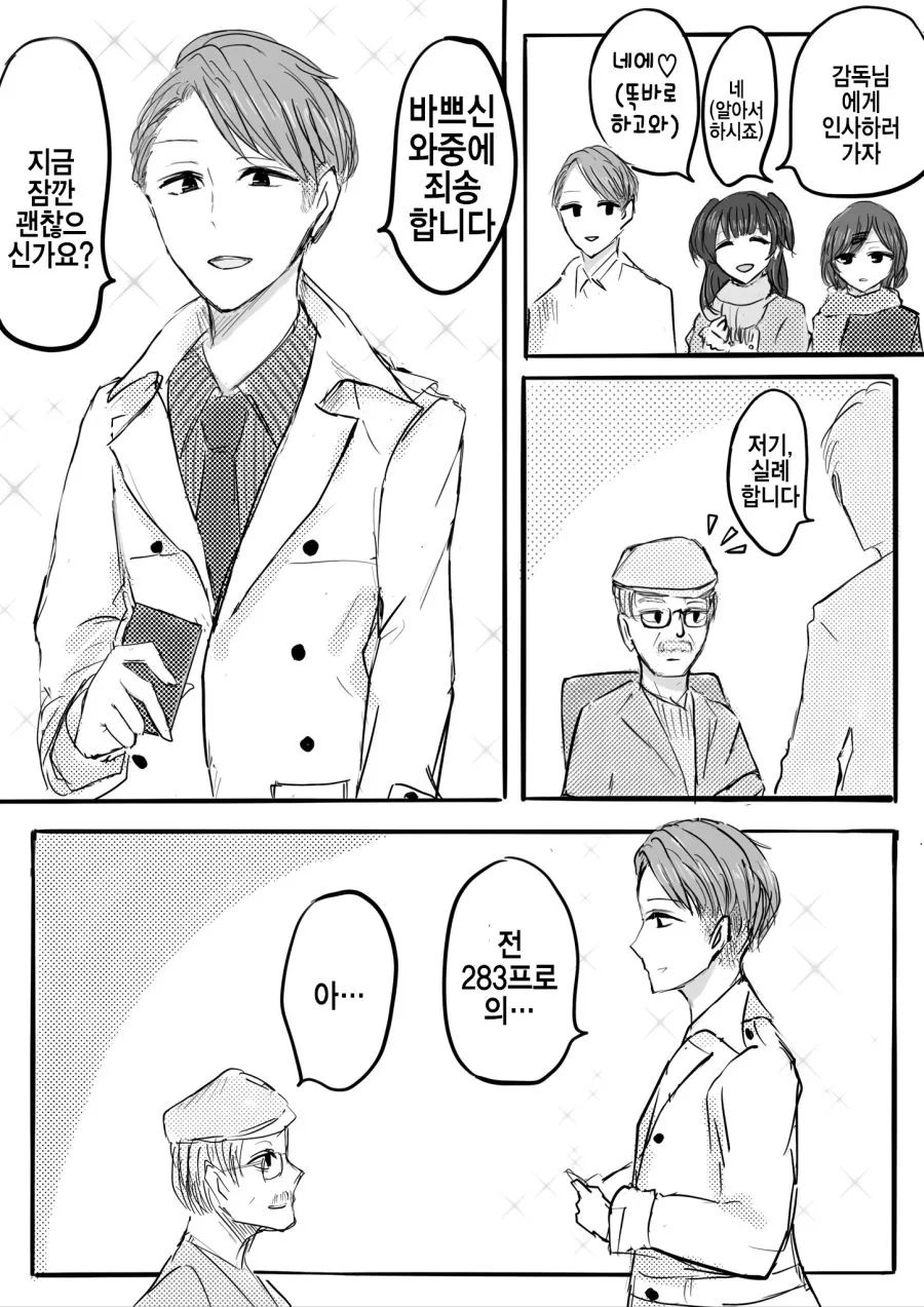manga_939506_001.webp