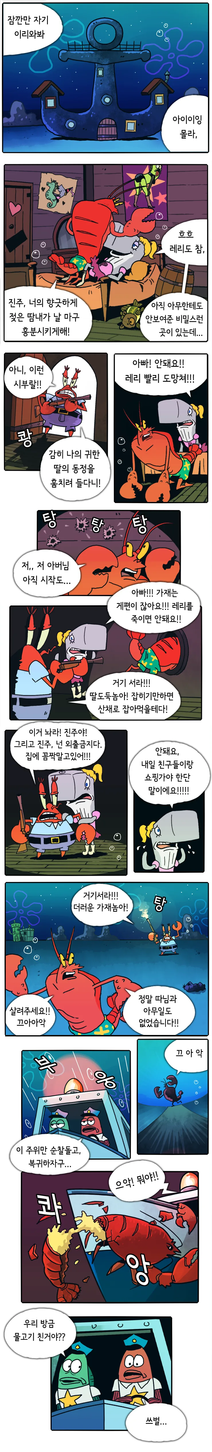 manga_950502_001.webp