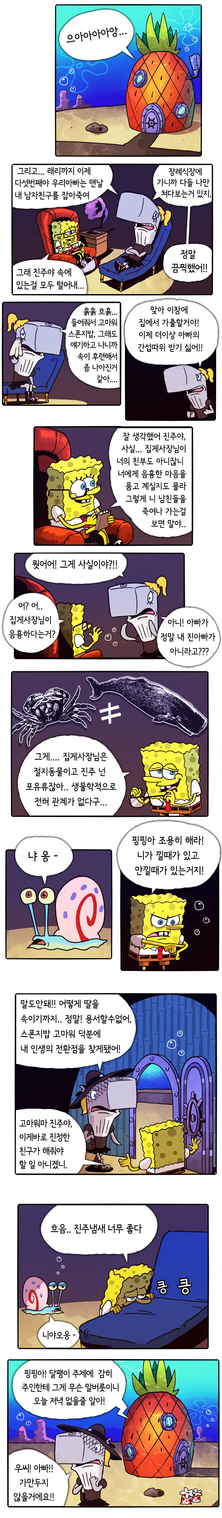 manga_950502_002.webp