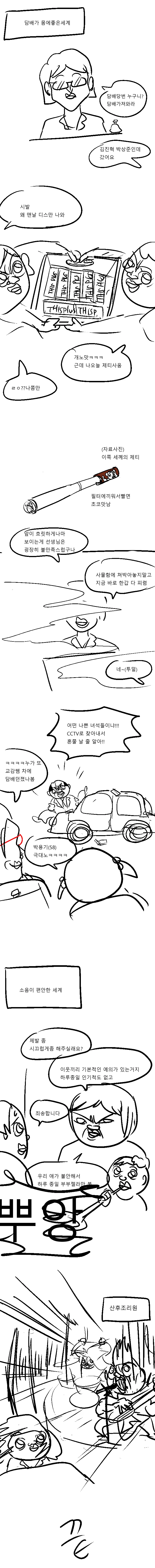 manga_961543_001.webp