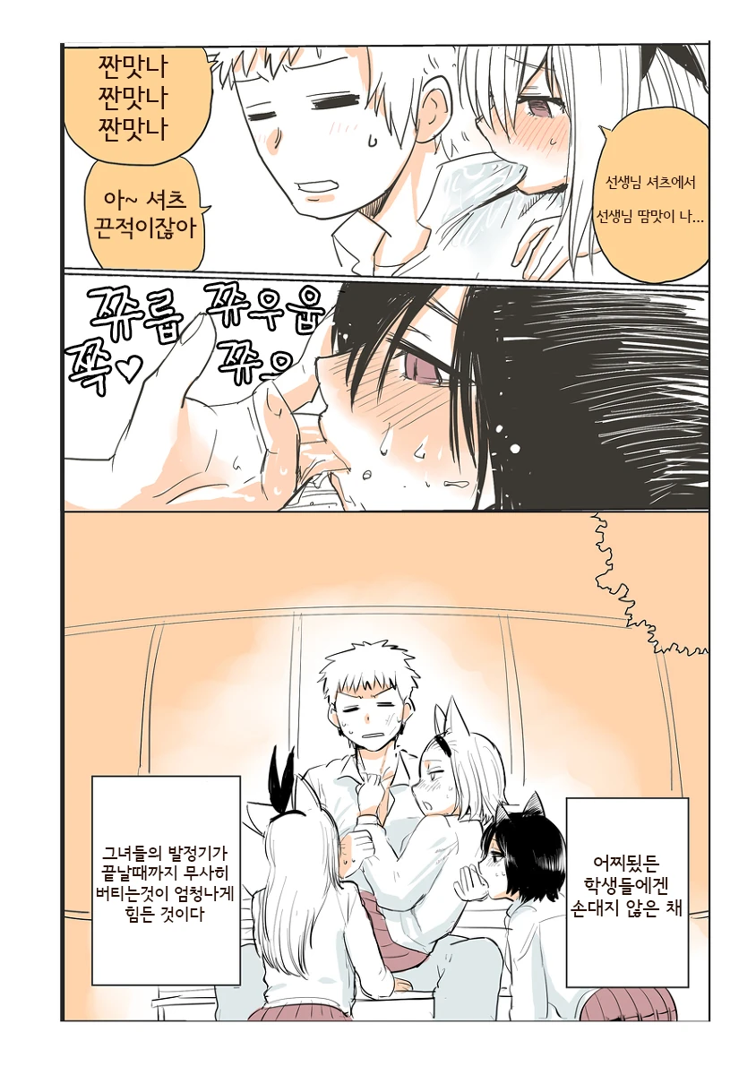 manga_989831_004.webp