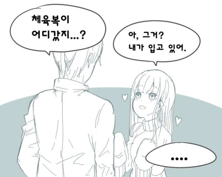 manga_996731_002.webp