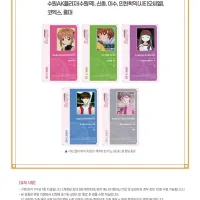 [카드캡터 체리 극장판] 3주차 주중 캐릭터카드 특전 (메가박스)