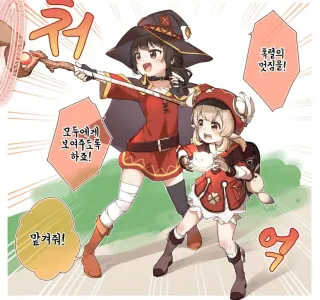 [원신] 폭렬의 멋짐.manhwa
