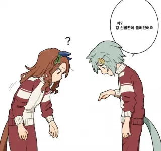 [말딸] 신발끈