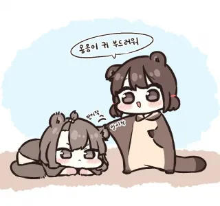 동물귀 만지면 안되는 만화