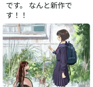 약혐) 진짜 광기가 뭔지 보여주는 만화.manga