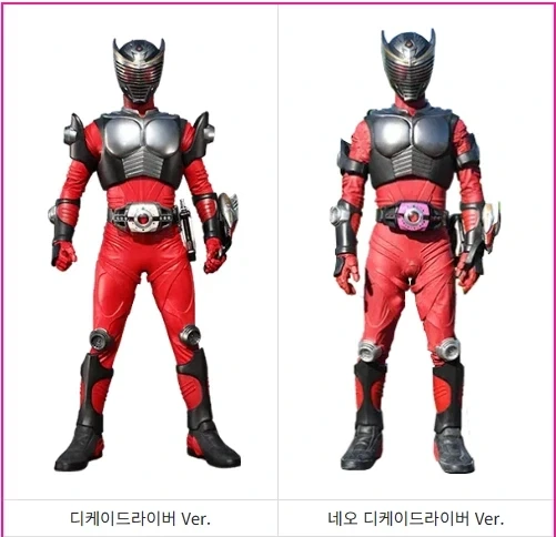 가면라이더 디케이드) 세월의 흐름_1.webp