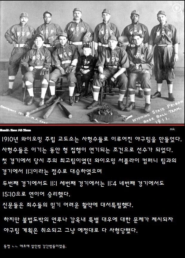 모든 경기를 목숨 걸고 최선을 다하며 임했던 고대 야구 팀.jpg_1.webp