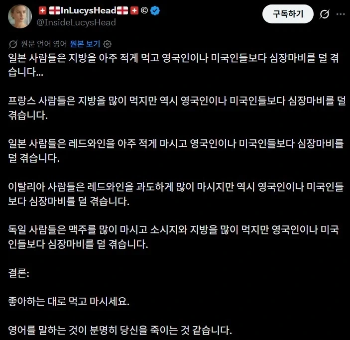 식사와 수명에 대한 비밀을 간파한 영국인_1.webp