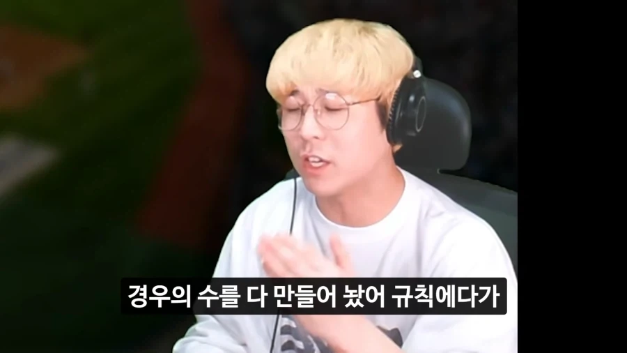 야구 규칙이 복잡한 이유_2.webp