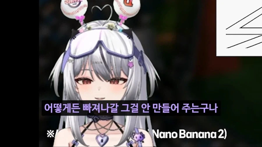 야구 규칙이 복잡한 이유_3.webp