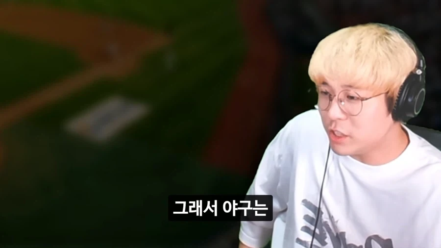 야구 규칙이 복잡한 이유_5.webp