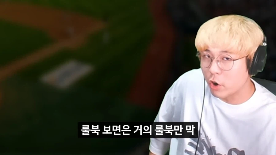 야구 규칙이 복잡한 이유_6.webp