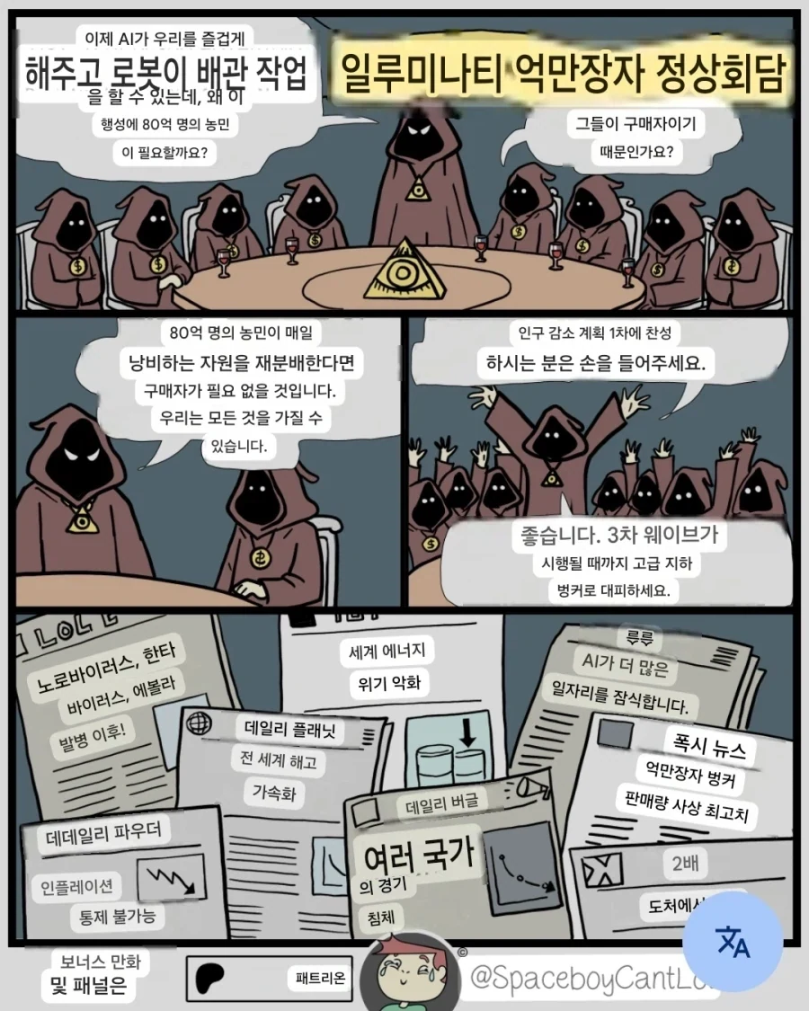 출산률이 박살난 근본원인_1.webp