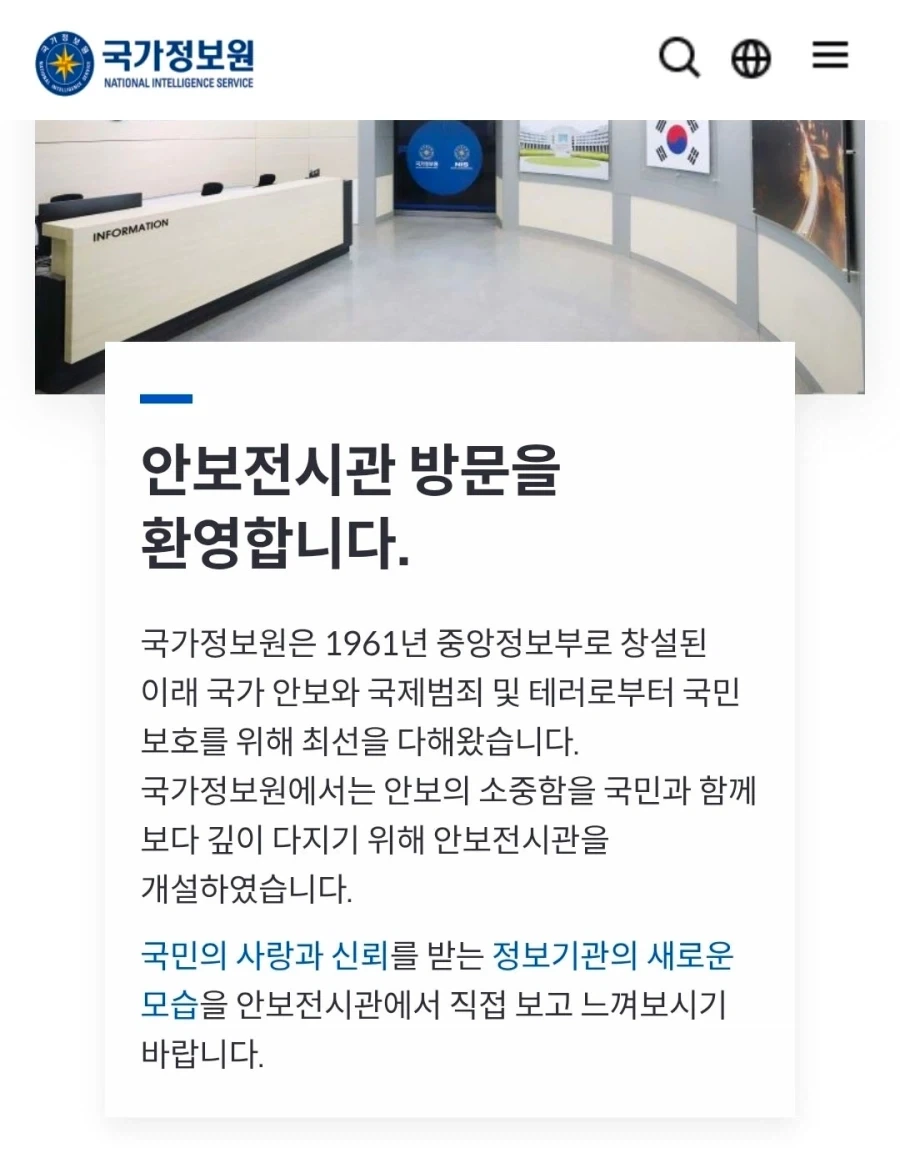 방문예약 전 까지는 위치를 안알려주는 전시관_1.webp