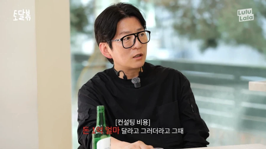 강레오 피셜 미슐랭 스타 진실_1.webp