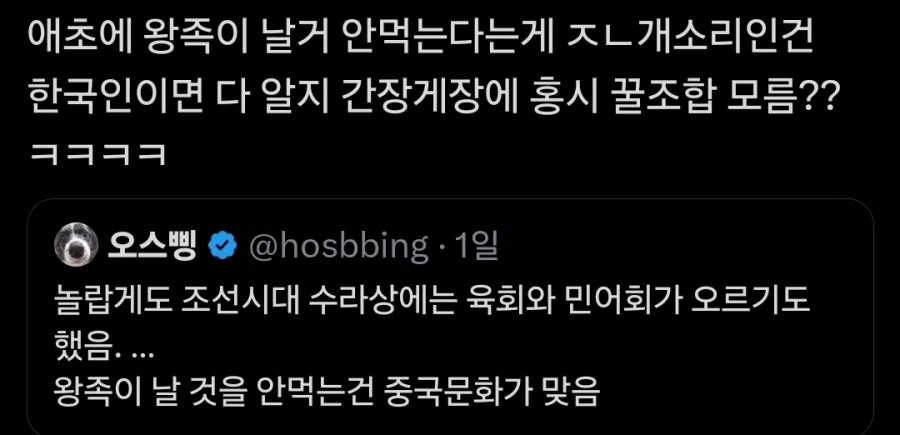 대군부인)아 훅들어오네_2.webp