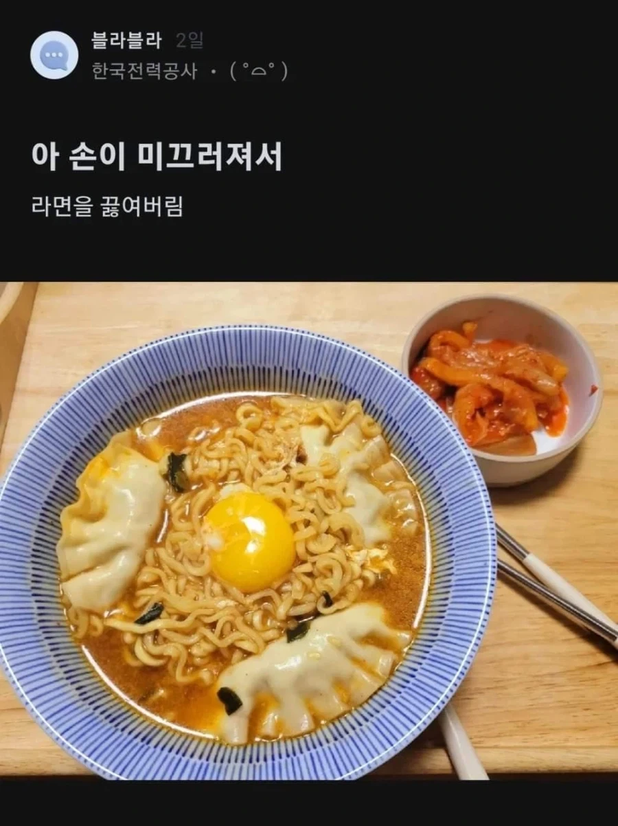 손이 미끄러져서 생긴 대참사_1.webp