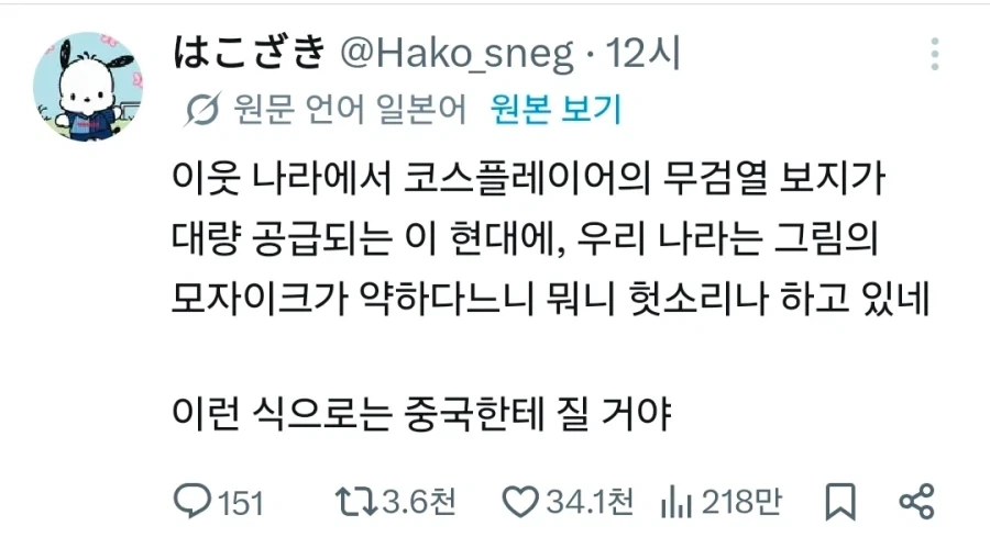 의외로 국가 경쟁력에서 중요한 부분_1.webp