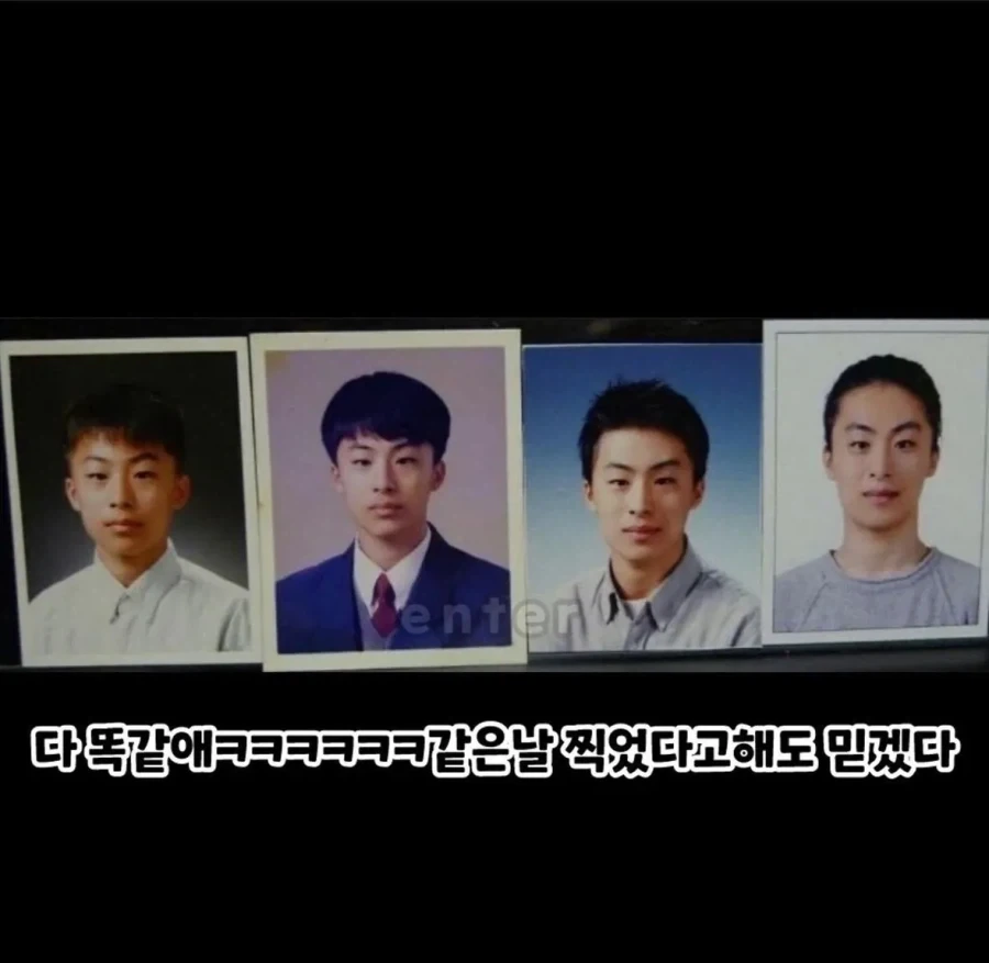초중고 줄업사진이 똑같이 생긴 연예인.jpg_2.webp