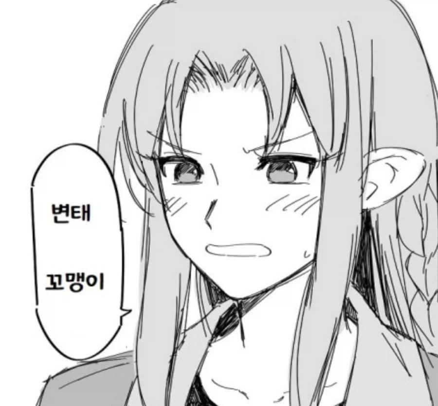 페이트)메데이아한테 마술을 배우는 시롱이_2.webp
