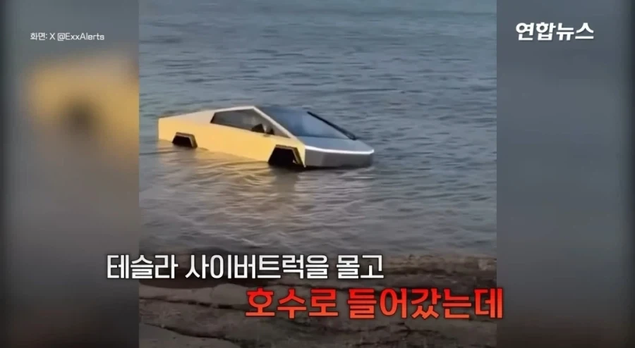 사이버트럭으로 호수 들어간 남성의 최후_1.webp