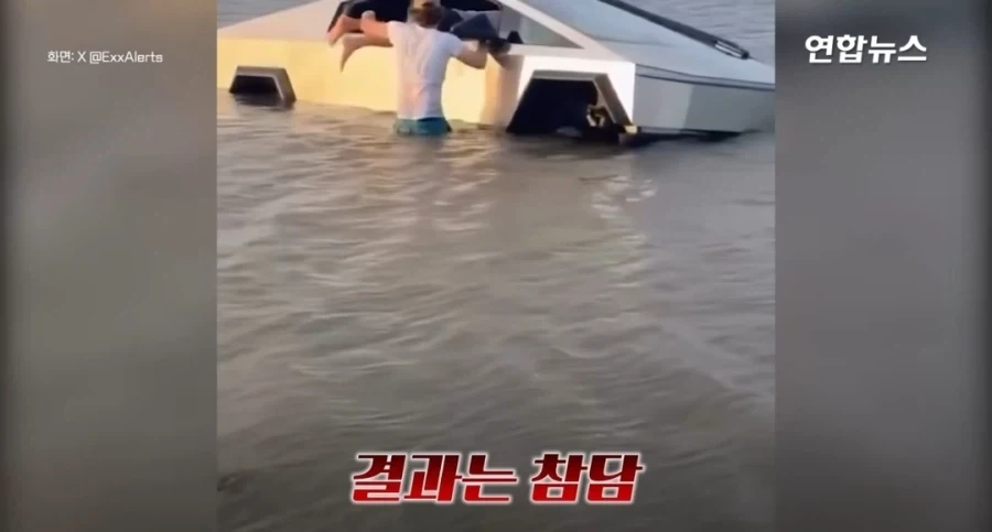 사이버트럭으로 호수 들어간 남성의 최후_2.webp