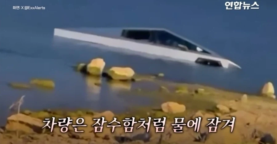 사이버트럭으로 호수 들어간 남성의 최후_3.webp