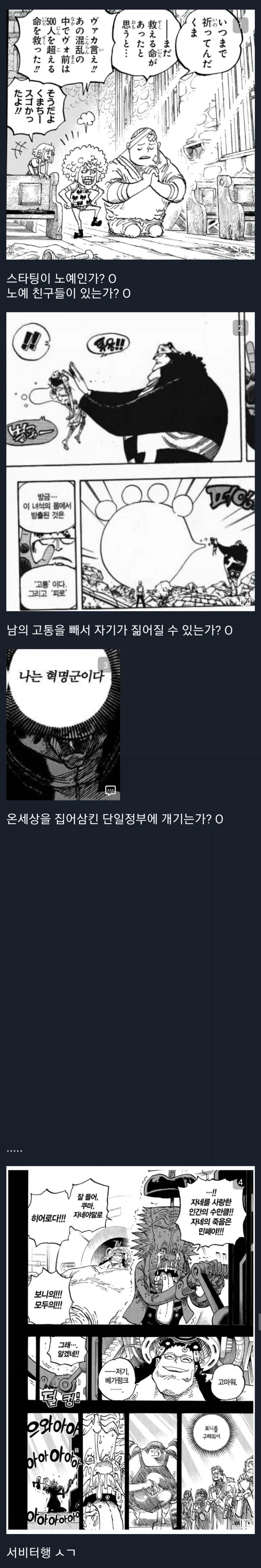의외로 워해머 앙그론과 일생이 비슷한 캐릭터_1.webp