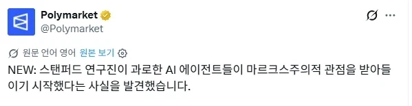 소련 부활의 신호탄_1.webp