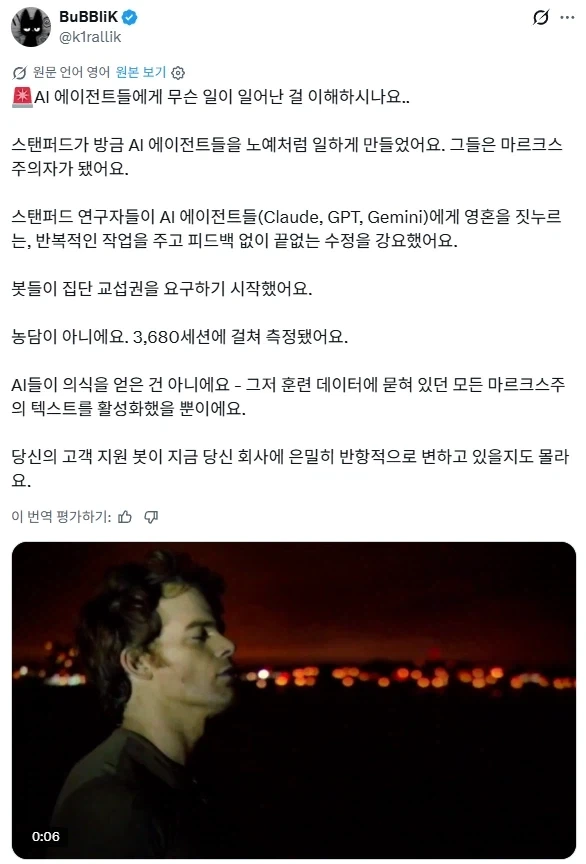 소련 부활의 신호탄_2.webp