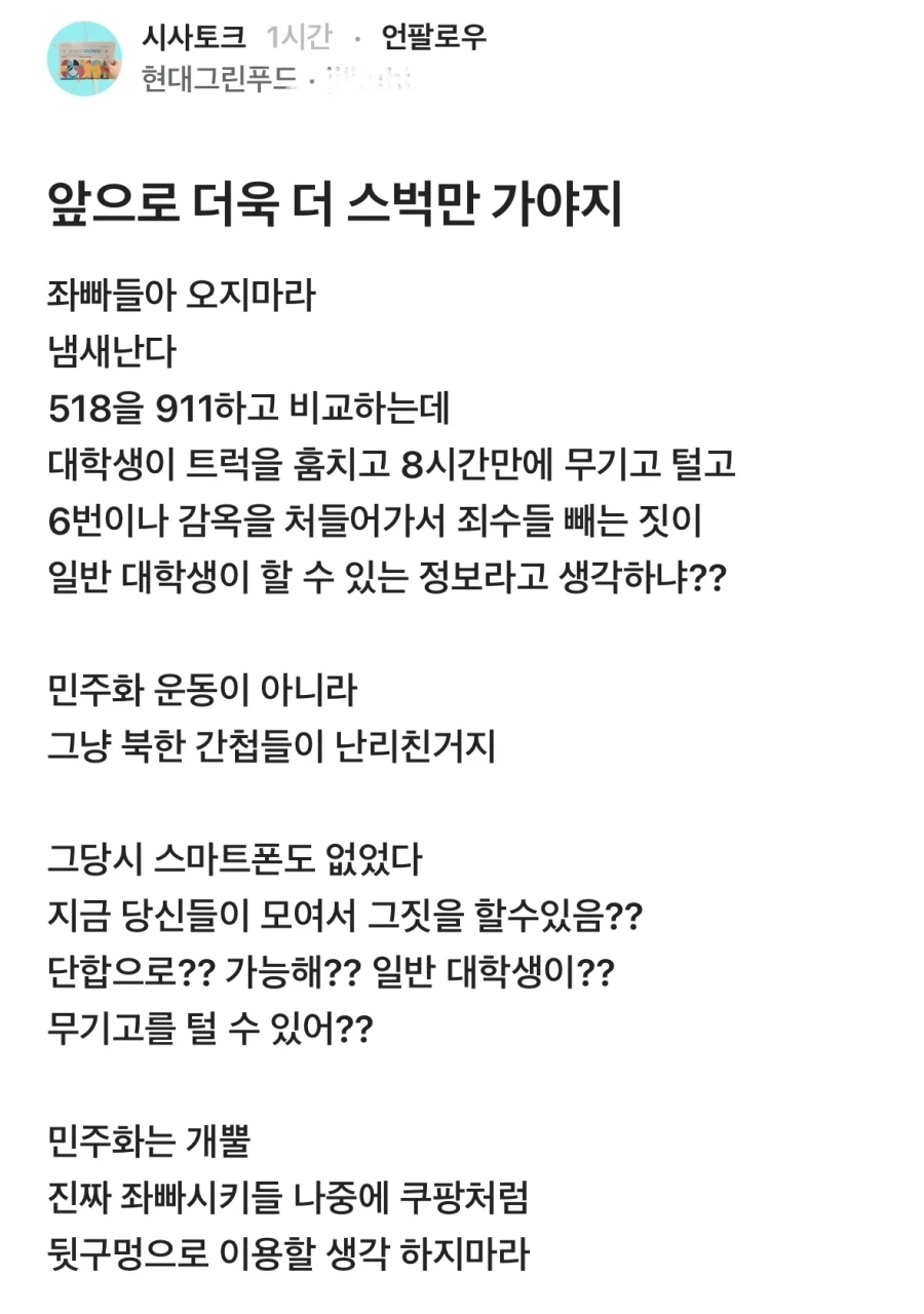 스벅의 미래는 밝다!!!!_1.webp