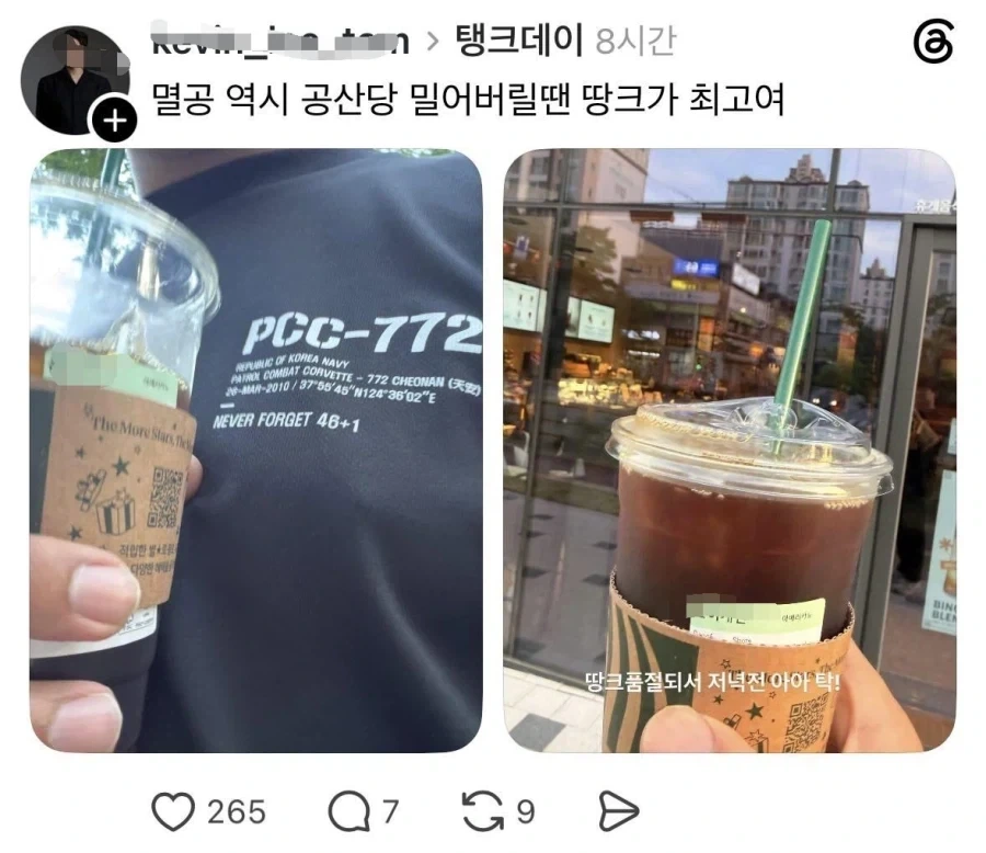 스벅의 미래는 밝다!!!!_5.webp