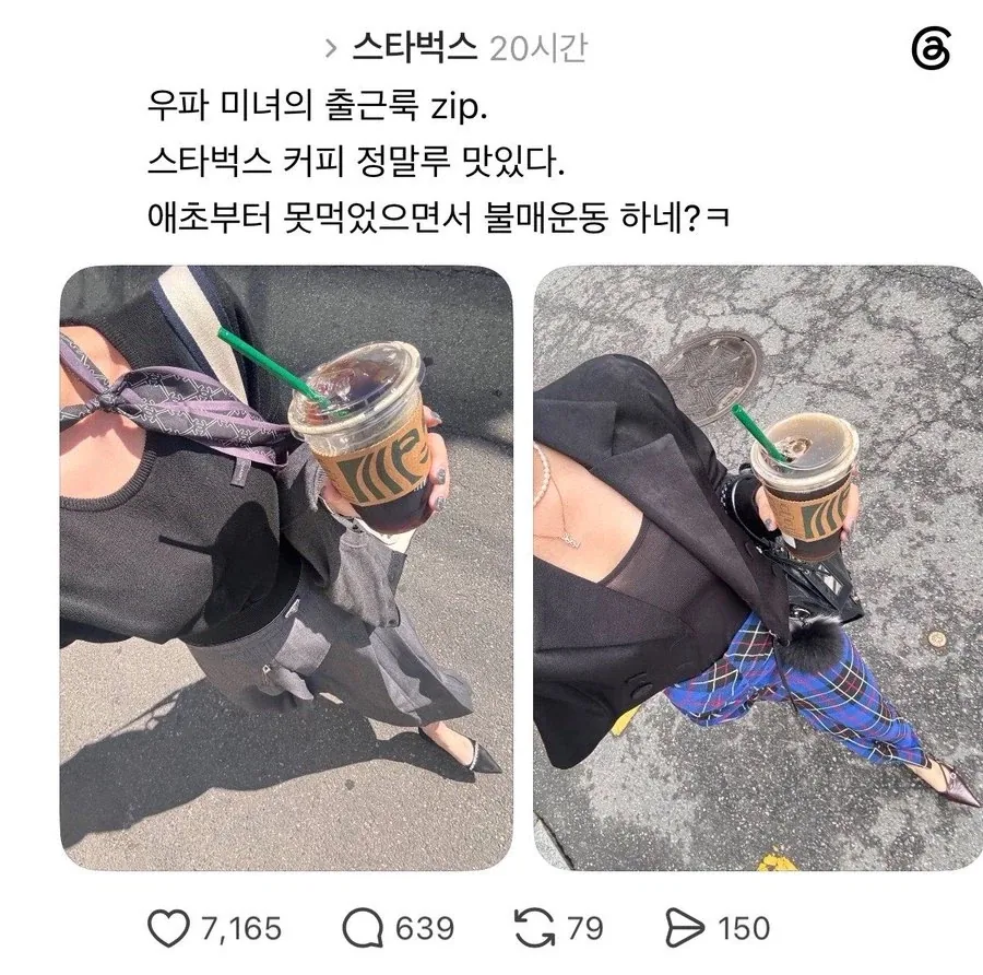 스벅의 미래는 밝다!!!!_6.webp