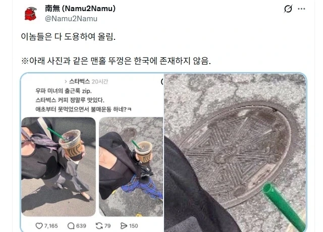 스벅의 미래는 밝다!!!!_7.webp