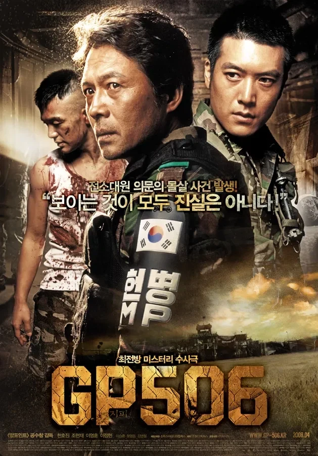 모두가 인정하는 대한민국 최고의 좀비영화_4.webp