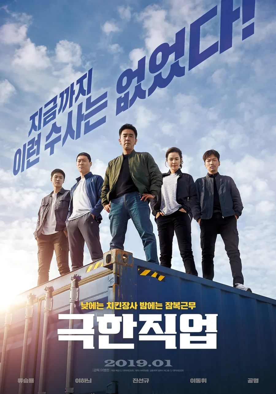 모두가 인정하는 대한민국 최고의 좀비영화_5.webp