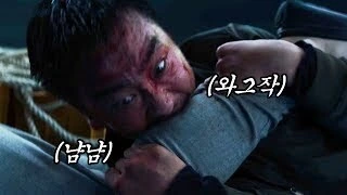 모두가 인정하는 대한민국 최고의 좀비영화_6.jpg