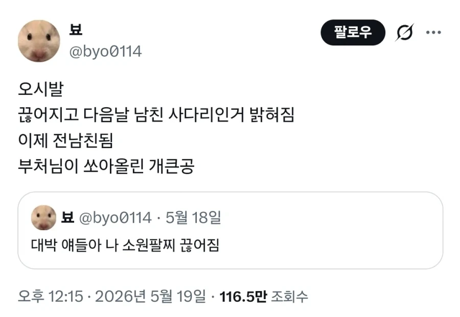 해인사에서 산 소원팔찌가 너무 영험하다_2.webp