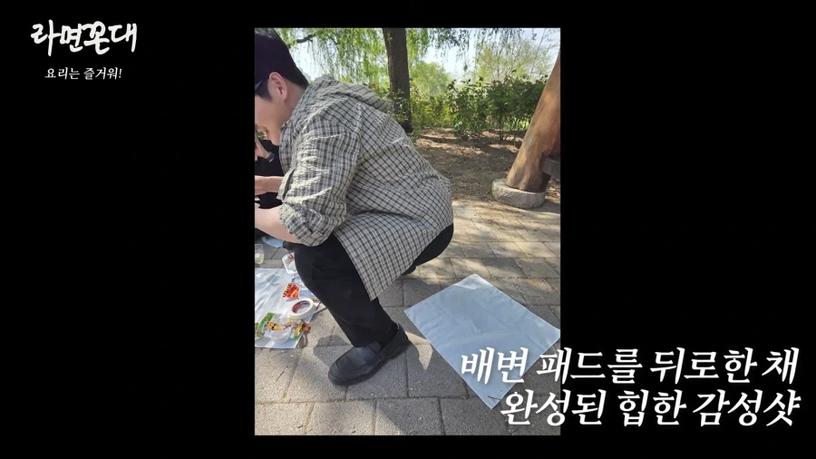 이건 김풍인가 홍길동인가_9.webp