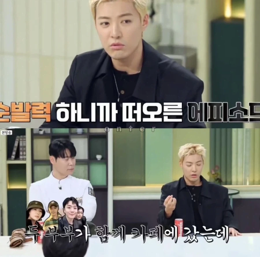 국대랑 결혼하면 안 좋은 점_1.webp