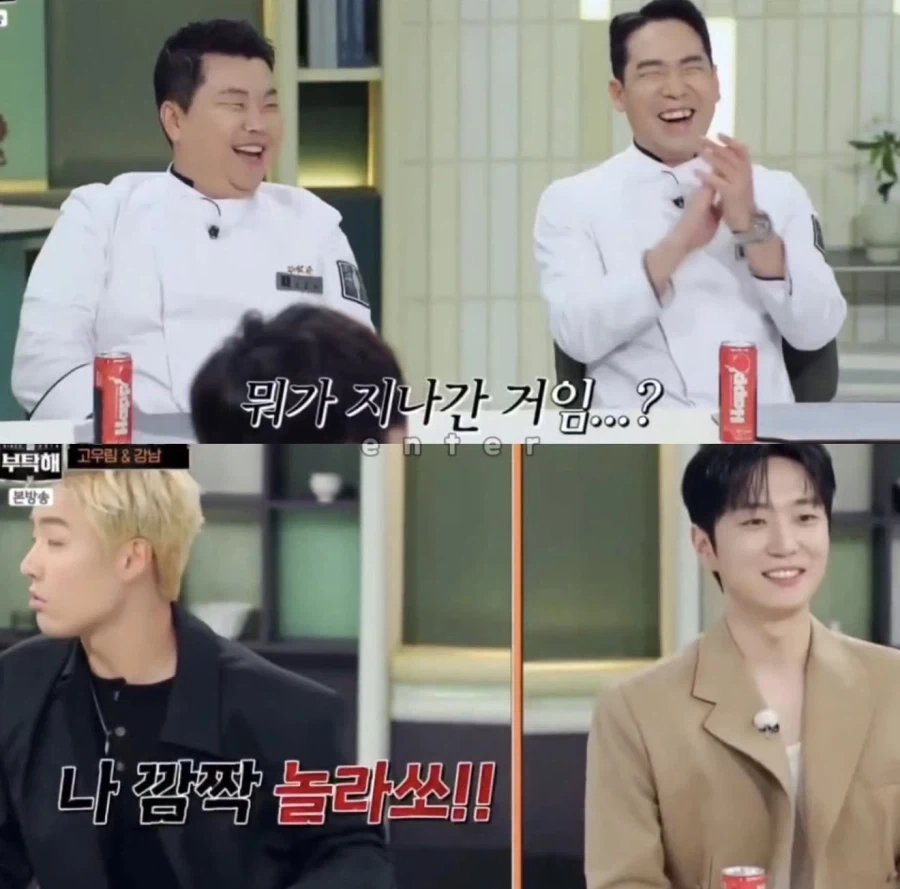 국대랑 결혼하면 안 좋은 점_3.webp